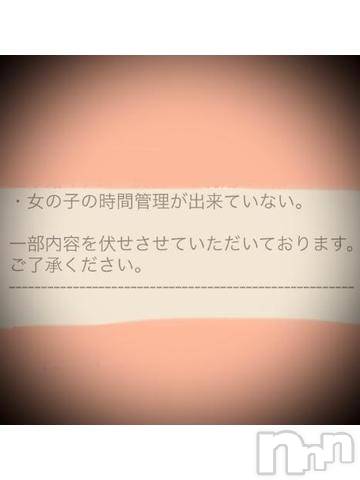 新潟デリヘル五十路マダム新潟店(カサブランカグループ)(イソジマダムニイガタテン)浅見怜(49)の2022年10月29日写メブログ「ゎゎゎゎゎ。。。」