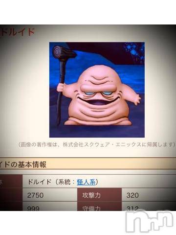 新潟デリヘル五十路マダム新潟店(カサブランカグループ)(イソジマダムニイガタテン)浅見怜(49)の2022年10月31日写メブログ「顔も身体も☆」