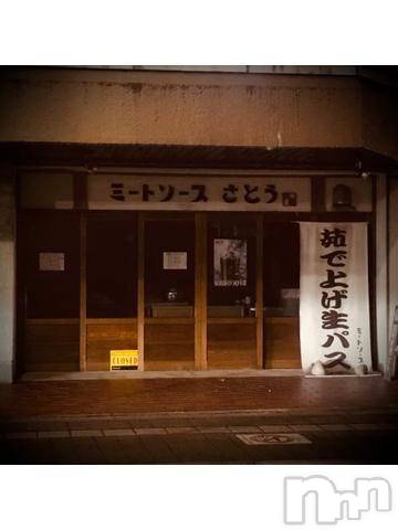 新潟デリヘル五十路マダム新潟店(カサブランカグループ)(イソジマダムニイガタテン)浅見怜(49)の2022年11月10日写メブログ「ガガガ。。がぁぁぁん。。。」