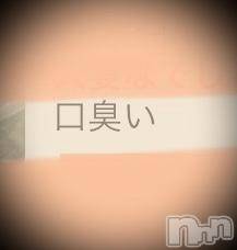 新潟デリヘル五十路マダム新潟店(カサブランカグループ)(イソジマダムニイガタテン)浅見怜(49)の2022年11月10日写メブログ「泣くでしょ。。」