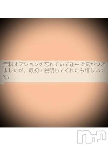 新潟デリヘル五十路マダム新潟店(カサブランカグループ)(イソジマダムニイガタテン)浅見怜(49)の2022年11月19日写メブログ「無料オプション☆」