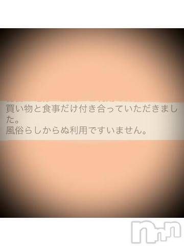 新潟デリヘル五十路マダム新潟店(カサブランカグループ)(イソジマダムニイガタテン)浅見怜(49)の2022年11月19日写メブログ「理想的☆」