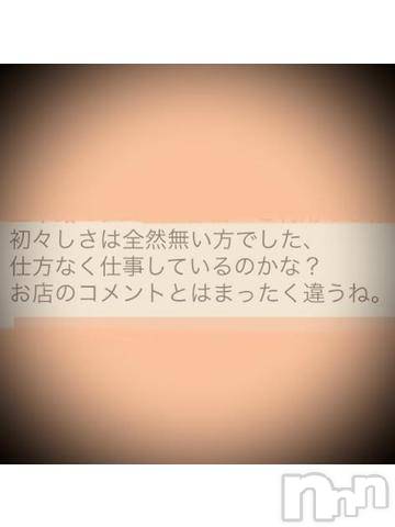 新潟デリヘル五十路マダム新潟店(カサブランカグループ)(イソジマダムニイガタテン)浅見怜(49)の2022年11月19日写メブログ「うぃ☆」