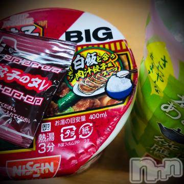 新潟デリヘル五十路マダム新潟店(カサブランカグループ)(イソジマダムニイガタテン)浅見怜(49)の2022年11月20日写メブログ「ちゅぃに。。」