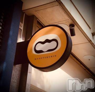 新潟デリヘル五十路マダム新潟店(カサブランカグループ)(イソジマダムニイガタテン)浅見怜(49)の2022年11月22日写メブログ「ゎゎゎゎゎ。。」