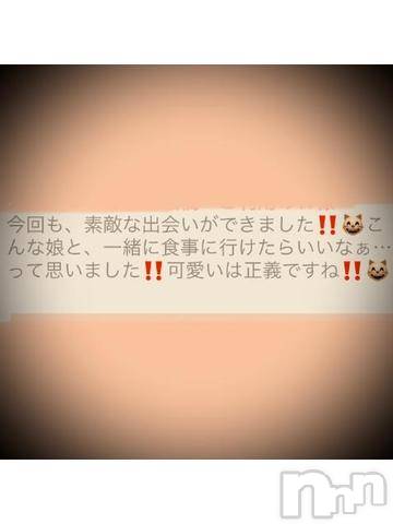 新潟デリヘル五十路マダム新潟店(カサブランカグループ)(イソジマダムニイガタテン)浅見怜(49)の2022年11月29日写メブログ「そぅだょねぇ。。」