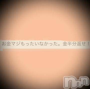 新潟デリヘル五十路マダム新潟店(カサブランカグループ)(イソジマダムニイガタテン)浅見怜(49)の2022年11月29日写メブログ「ふぁぁぁ。。」
