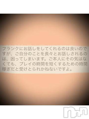 新潟デリヘル五十路マダム新潟店(カサブランカグループ)(イソジマダムニイガタテン)浅見怜(49)の2022年11月29日写メブログ「究極の。。」