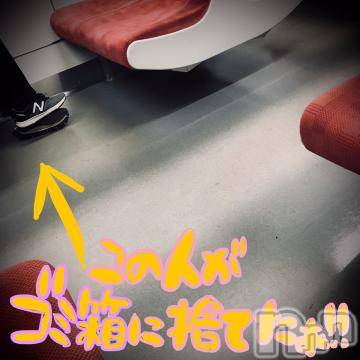 新潟デリヘル五十路マダム新潟店(カサブランカグループ)(イソジマダムニイガタテン)浅見怜(49)の2022年12月6日写メブログ「外に出る準備。。」