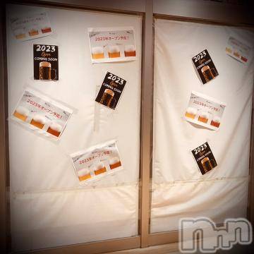 新潟デリヘル五十路マダム新潟店(カサブランカグループ)(イソジマダムニイガタテン)浅見怜(49)の2022年12月22日写メブログ「キニナルぅ☆」