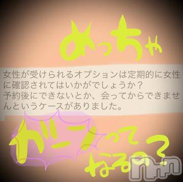 新潟デリヘル五十路マダム新潟店(カサブランカグループ)(イソジマダムニイガタテン)浅見怜(49)の2022年12月23日写メブログ「こんにちは」