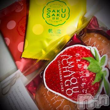 新潟デリヘル五十路マダム新潟店(カサブランカグループ)(イソジマダムニイガタテン)浅見怜(49)の2022年12月30日写メブログ「[お題]オトナ。。from:スカートめくりアウトさん」