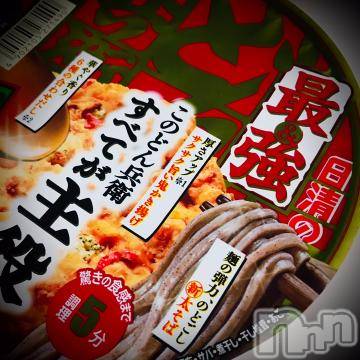 新潟デリヘル五十路マダム新潟店(カサブランカグループ)(イソジマダムニイガタテン)浅見怜(49)の2023年1月1日写メブログ「間に合いませんでした。。」