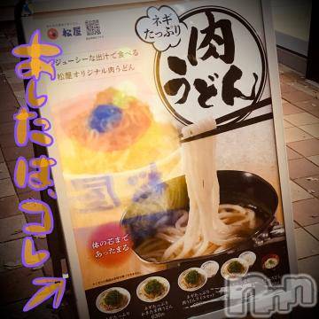 新潟デリヘル五十路マダム新潟店(カサブランカグループ)(イソジマダムニイガタテン)浅見怜(49)の2023年1月7日写メブログ「ずっと。。思ってた。。。」