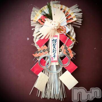 新潟デリヘル五十路マダム新潟店(カサブランカグループ)(イソジマダムニイガタテン)浅見怜(49)の2023年1月7日写メブログ「お正月飾り。。」