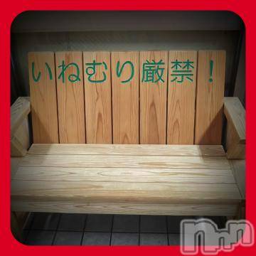 新潟デリヘル五十路マダム新潟店(カサブランカグループ)(イソジマダムニイガタテン)浅見怜(49)の2023年1月12日写メブログ「ふと。。」