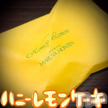 新潟デリヘル五十路マダム新潟店(カサブランカグループ)(イソジマダムニイガタテン)浅見怜(49)の2023年2月3日写メブログ「[お題]悩む？痛む？from:赤城さん」