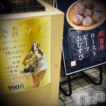 新潟デリヘル五十路マダム新潟店(カサブランカグループ)(イソジマダムニイガタテン)浅見怜(49)の2023年2月3日写メブログ「緊縛☆」