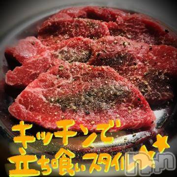 新潟デリヘル五十路マダム新潟店(カサブランカグループ)(イソジマダムニイガタテン)浅見怜(49)の2023年2月9日写メブログ「[お題]にっくっ！！from:焼肉しか勝たんさん」