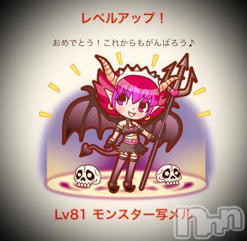 新潟デリヘル五十路マダム新潟店(カサブランカグループ)(イソジマダムニイガタテン)浅見怜(49)の2023年2月10日写メブログ「モンスター☆」