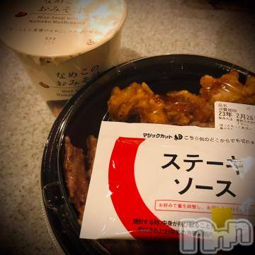 新潟デリヘル五十路マダム新潟店(カサブランカグループ)(イソジマダムニイガタテン)浅見怜(49)の2023年2月27日写メブログ「お味噌汁☆」