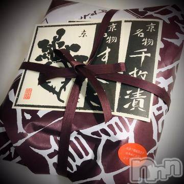 新潟デリヘル五十路マダム新潟店(カサブランカグループ)(イソジマダムニイガタテン)浅見怜(49)の2023年2月27日写メブログ「躍るケンミン♪」