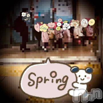 新潟デリヘル五十路マダム新潟店(カサブランカグループ)(イソジマダムニイガタテン)浅見怜(49)の2023年3月9日写メブログ「お散歩日和v」