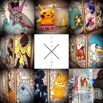 新潟デリヘル五十路マダム新潟店(カサブランカグループ)(イソジマダムニイガタテン)浅見怜(49)の2023年3月11日写メブログ「ぁぁぁ。。」