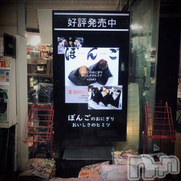 新潟デリヘル五十路マダム新潟店(カサブランカグループ)(イソジマダムニイガタテン)浅見怜(49)の2023年3月13日写メブログ「ぼんご☆」