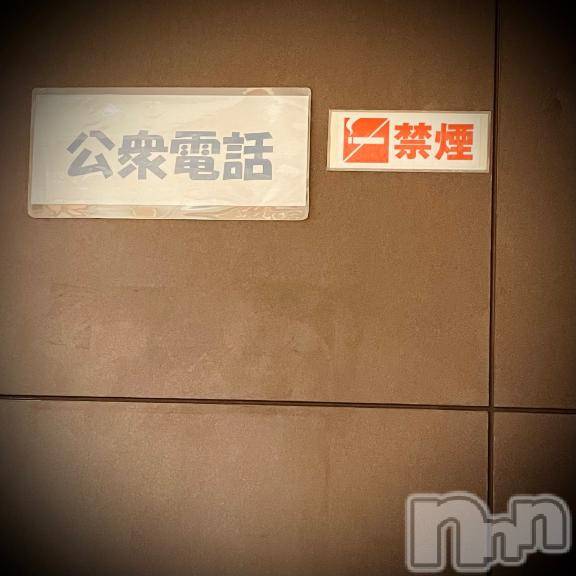 新潟デリヘル五十路マダム新潟店(カサブランカグループ)(イソジマダムニイガタテン)浅見怜(49)の2026年2月15日写メブログ「公衆電話、って。。」