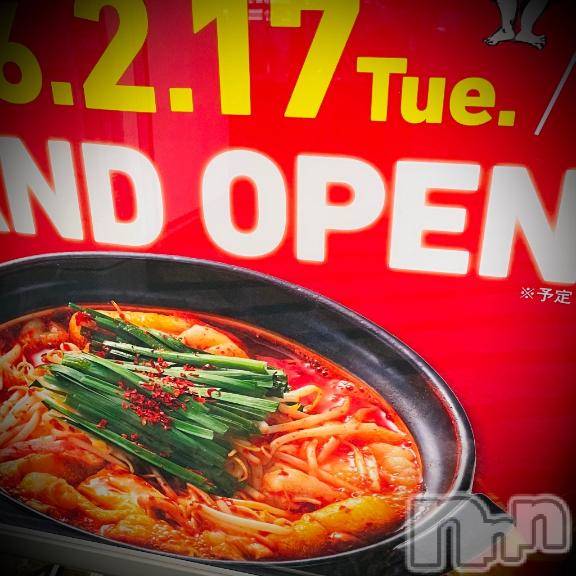 新潟デリヘル五十路マダム新潟店(カサブランカグループ)(イソジマダムニイガタテン)浅見怜(49)の2026年2月16日写メブログ「[お題]ふぬぅぅ。。from:カワヨさん」