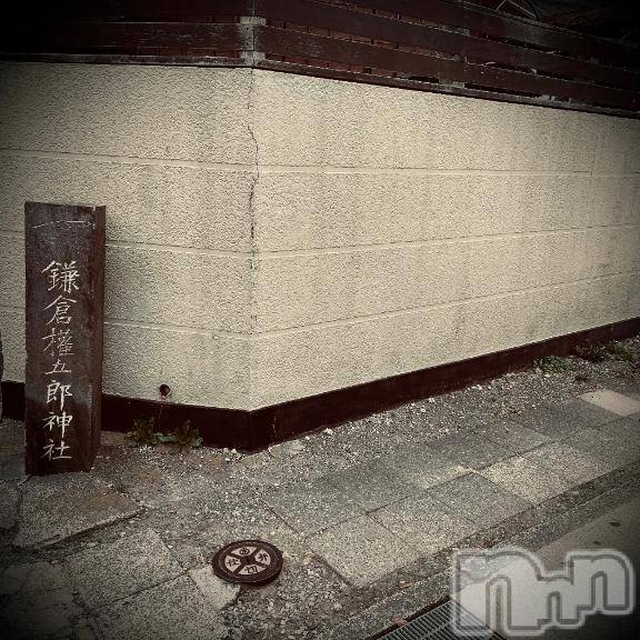 新潟デリヘル五十路マダム新潟店(カサブランカグループ)(イソジマダムニイガタテン)浅見怜(49)の2026年3月2日写メブログ「鎌倉　権五郎」