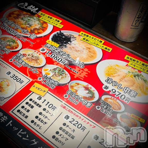 新潟デリヘル五十路マダム新潟店(カサブランカグループ)(イソジマダムニイガタテン)浅見怜(49)の2026年3月4日写メブログ「上司の、おススメ。。」