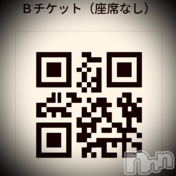 新潟デリヘル五十路マダム新潟店(カサブランカグループ)(イソジマダムニイガタテン)浅見怜(49)の2026年3月8日写メブログ「バァァァァァァンッッ！」