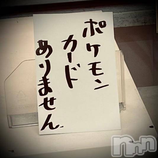 新潟デリヘル五十路マダム新潟店(カサブランカグループ)(イソジマダムニイガタテン)浅見怜(49)の2026年3月22日写メブログ「[お題]ソレは。。from:二択だよ♪さん」