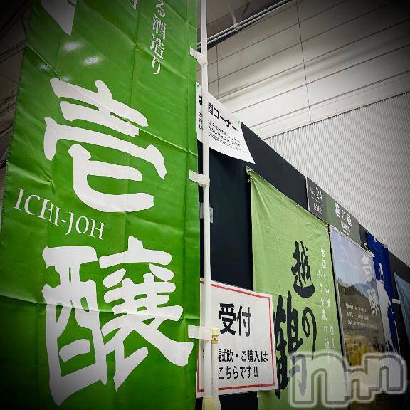 新潟デリヘル五十路マダム新潟店(カサブランカグループ)(イソジマダムニイガタテン)浅見怜(49)の2026年4月6日写メブログ「[お題]んーとぉ。。from:とりあえずビールさん」