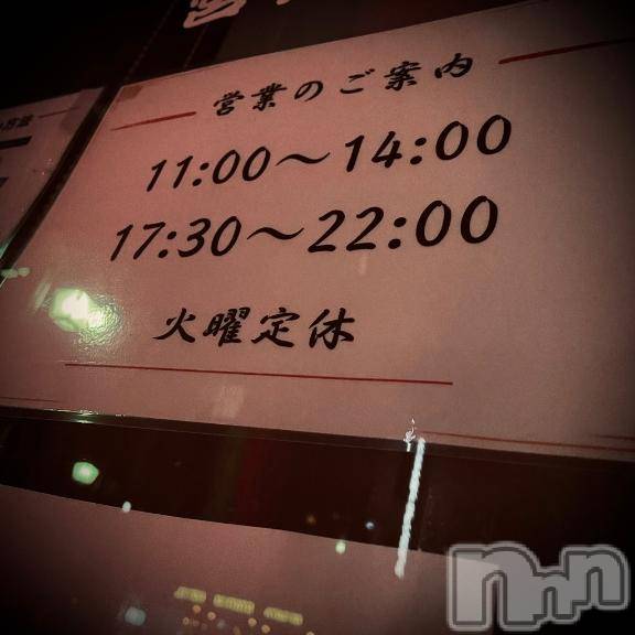 新潟デリヘル五十路マダム新潟店(カサブランカグループ)(イソジマダムニイガタテン)浅見怜(49)の2026年4月15日写メブログ「[お題]イキたぃと、思わなぃ。。from:らんらんさん」