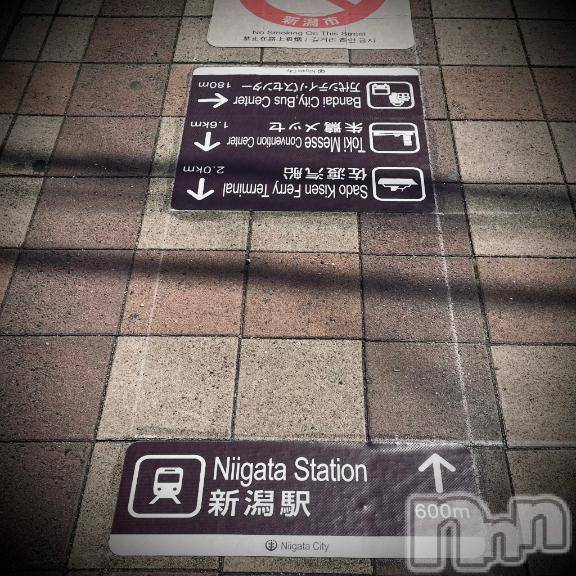 新潟デリヘル五十路マダム新潟店(カサブランカグループ)(イソジマダムニイガタテン)浅見怜(49)の2026年4月17日写メブログ「ソコ？ここ？アソコ？」