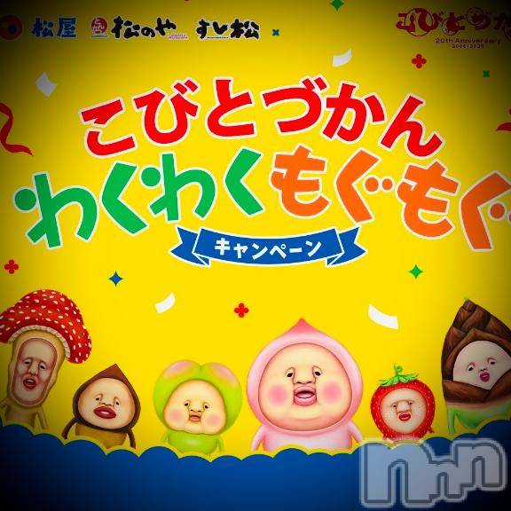 新潟デリヘル五十路マダム新潟店(カサブランカグループ)(イソジマダムニイガタテン)浅見怜(49)の2026年4月17日写メブログ「ちぃかわ、の次。。」