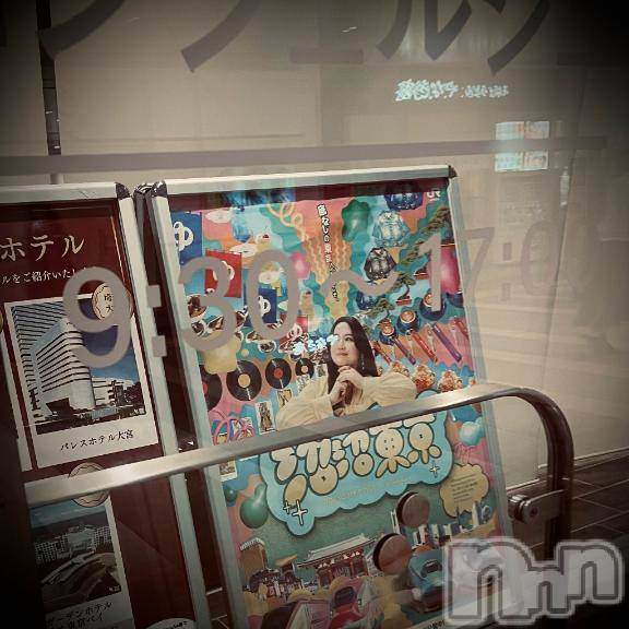 新潟デリヘル五十路マダム新潟店(カサブランカグループ)(イソジマダムニイガタテン)浅見怜(49)の2026年4月19日写メブログ「[お題]んー。。んー。。from:リンゴさん」