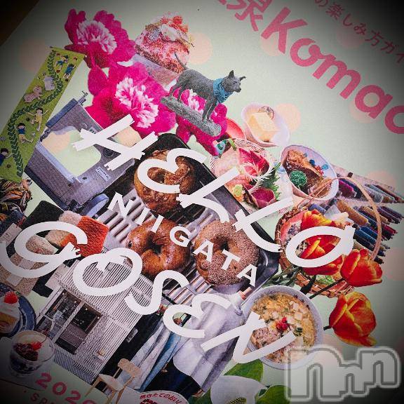 新潟デリヘル五十路マダム新潟店(カサブランカグループ)(イソジマダムニイガタテン)浅見怜(49)の2026年4月25日写メブログ「[お題]まず。。from:ワイハさん」