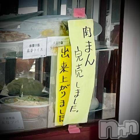 新潟デリヘル五十路マダム新潟店(カサブランカグループ)(イソジマダムニイガタテン)浅見怜(49)の2026年5月10日写メブログ「このまんま、イクの。。？」