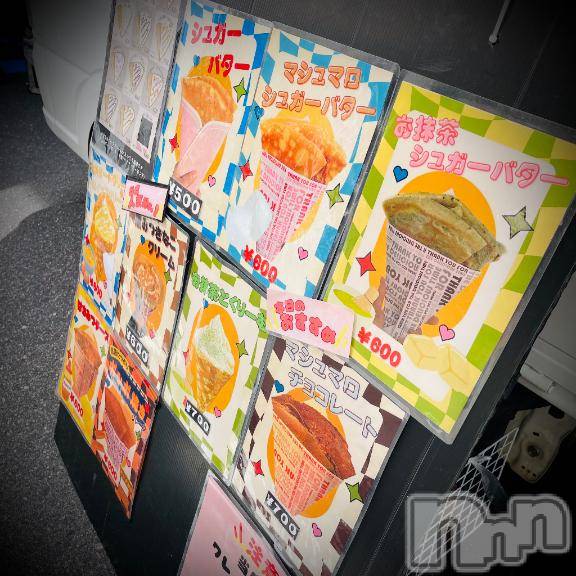 新潟デリヘル五十路マダム新潟店(カサブランカグループ)(イソジマダムニイガタテン)浅見怜(49)の2026年5月10日写メブログ「モチモチか、カリカリか。。」