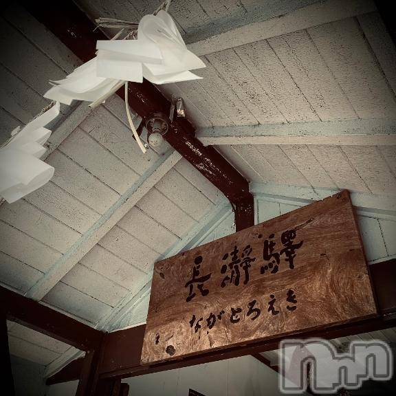 新潟デリヘル五十路マダム新潟店(カサブランカグループ)(イソジマダムニイガタテン)浅見怜(49)の2026年5月18日写メブログ「ぁぁ。。」
