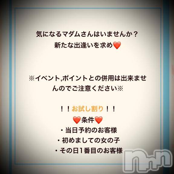 新潟デリヘル五十路マダム新潟店(カサブランカグループ)(イソジマダムニイガタテン)浅見怜(49)の2026年6月22日写メブログ「高ぃ。。？」