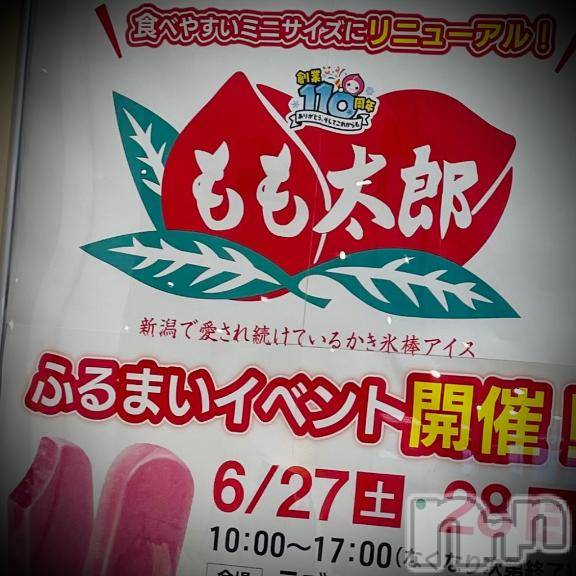 新潟デリヘル五十路マダム新潟店(カサブランカグループ)(イソジマダムニイガタテン)浅見怜(49)の2026年6月30日写メブログ「[お題]from:納豆さん」