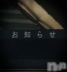 新潟デリヘル五十路マダム新潟店(カサブランカグループ)(イソジマダムニイガタテン) 浅見怜(49)の8月25日写メブログ「直近の出勤予定」
