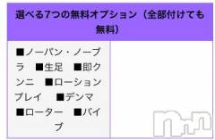 新潟デリヘル五十路マダム新潟店(カサブランカグループ)(イソジマダムニイガタテン) 浅見怜(49)の10月27日写メブログ「みゅぅ(*´ω｀*)」