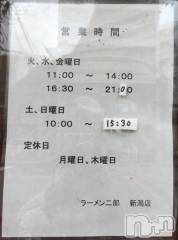 新潟デリヘル五十路マダム新潟店(カサブランカグループ)(イソジマダムニイガタテン) 浅見怜(49)の10月29日写メブログ「おーうぃー(・Д・)ノ」