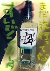 新潟デリヘル五十路マダム新潟店(カサブランカグループ)(イソジマダムニイガタテン) 浅見怜(49)の10月29日写メブログ「[お題]from:カー0325さん」